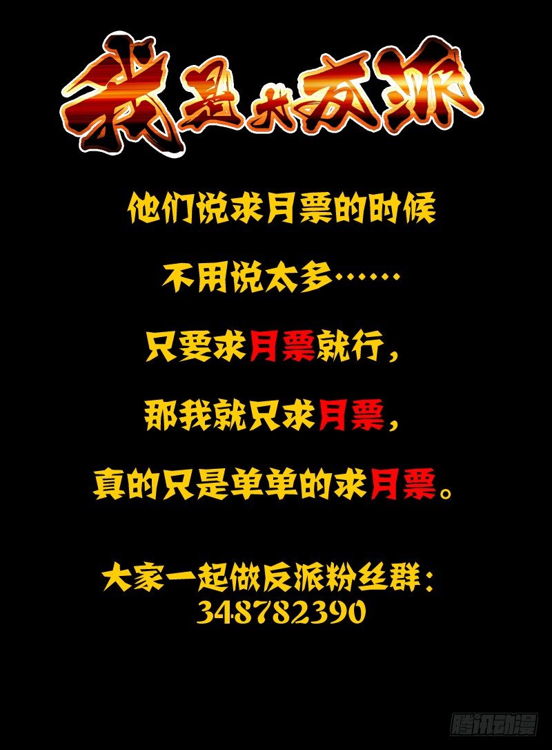 第四十八话 破茧-第48话