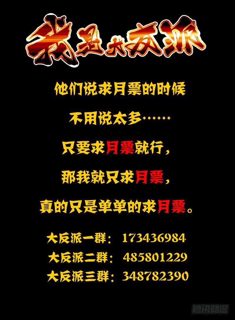 第五十话 夹击-第50话