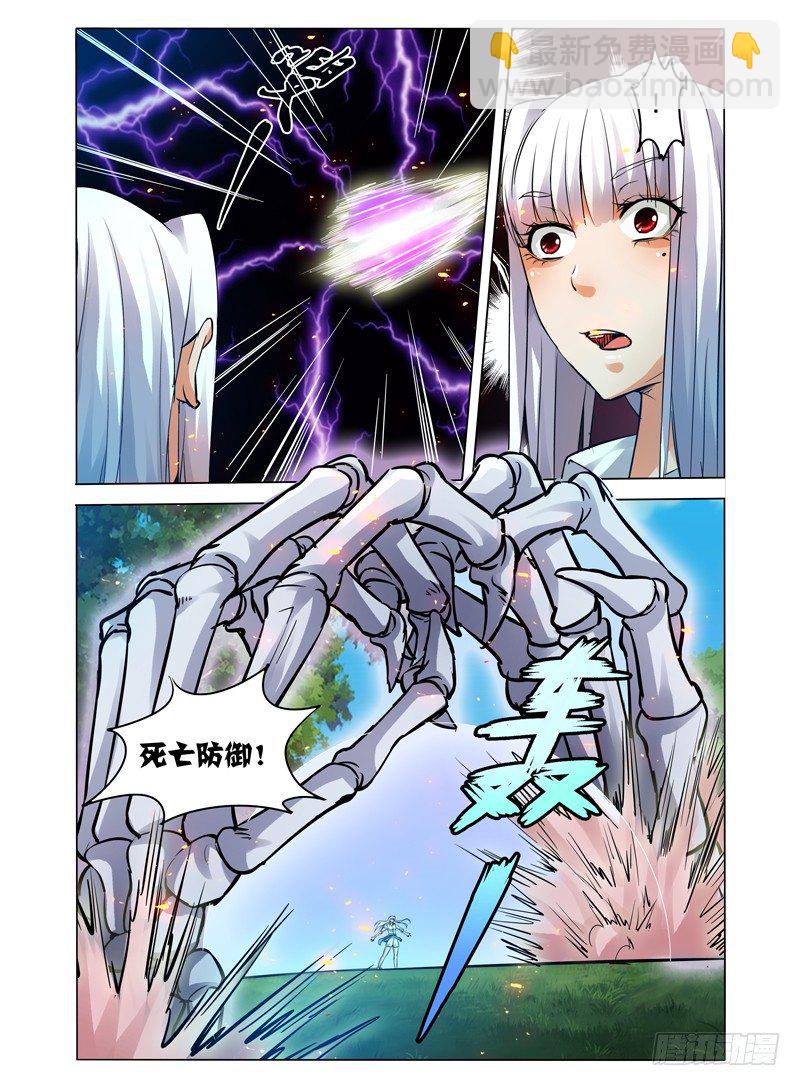 第五十话 夹击-第50话