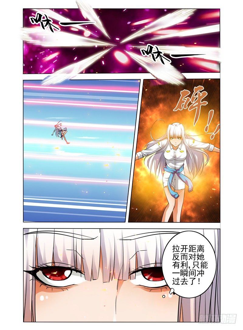 第五十话 夹击-第50话