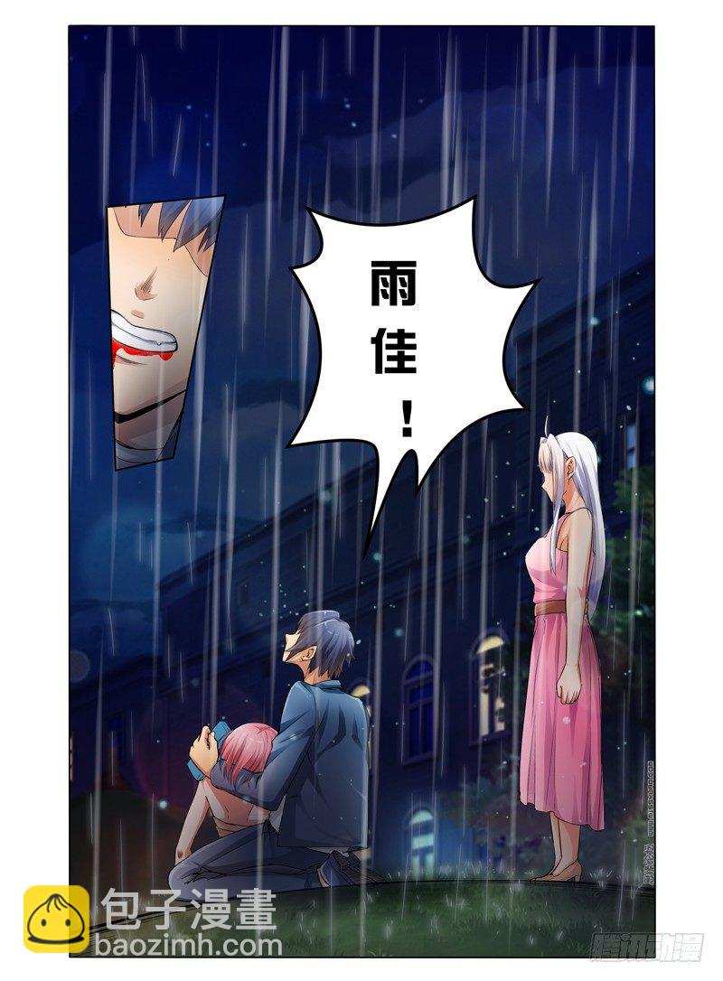 第六话 枯木逢春-第6话