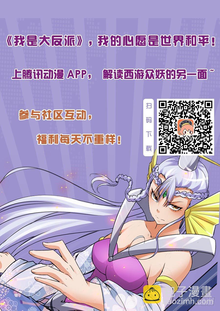 第五十四话 混战-第54话