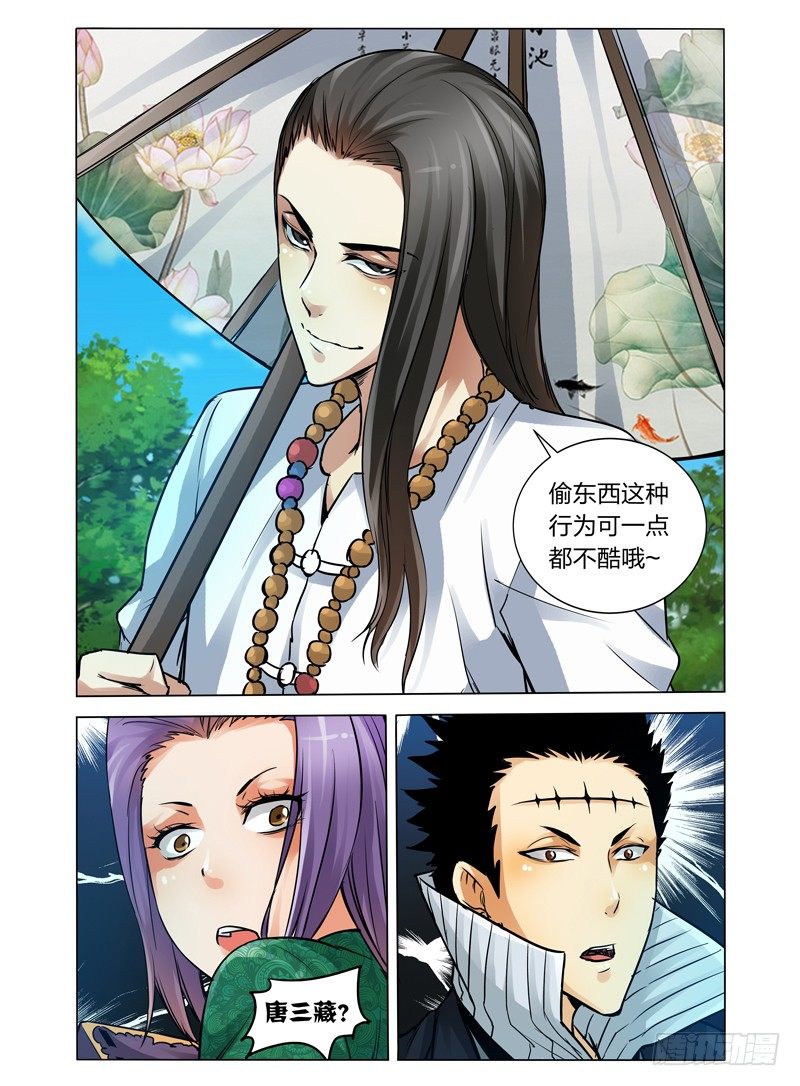 第五十六话 爆裂牢笼-第56话