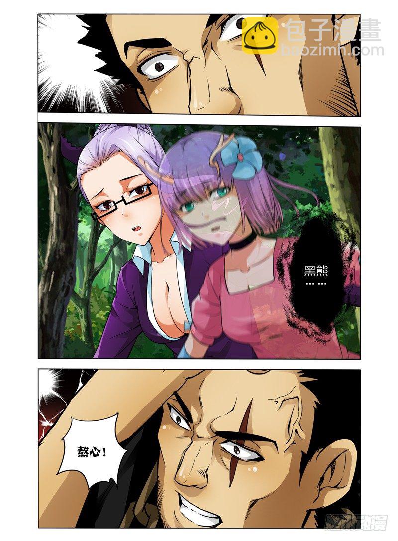 第五十六话 爆裂牢笼-第56话