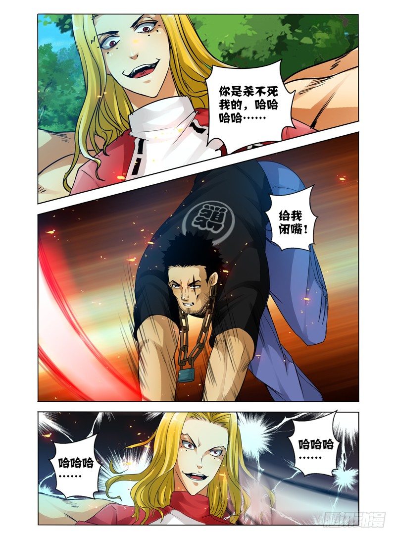 第五十六话 爆裂牢笼-第56话