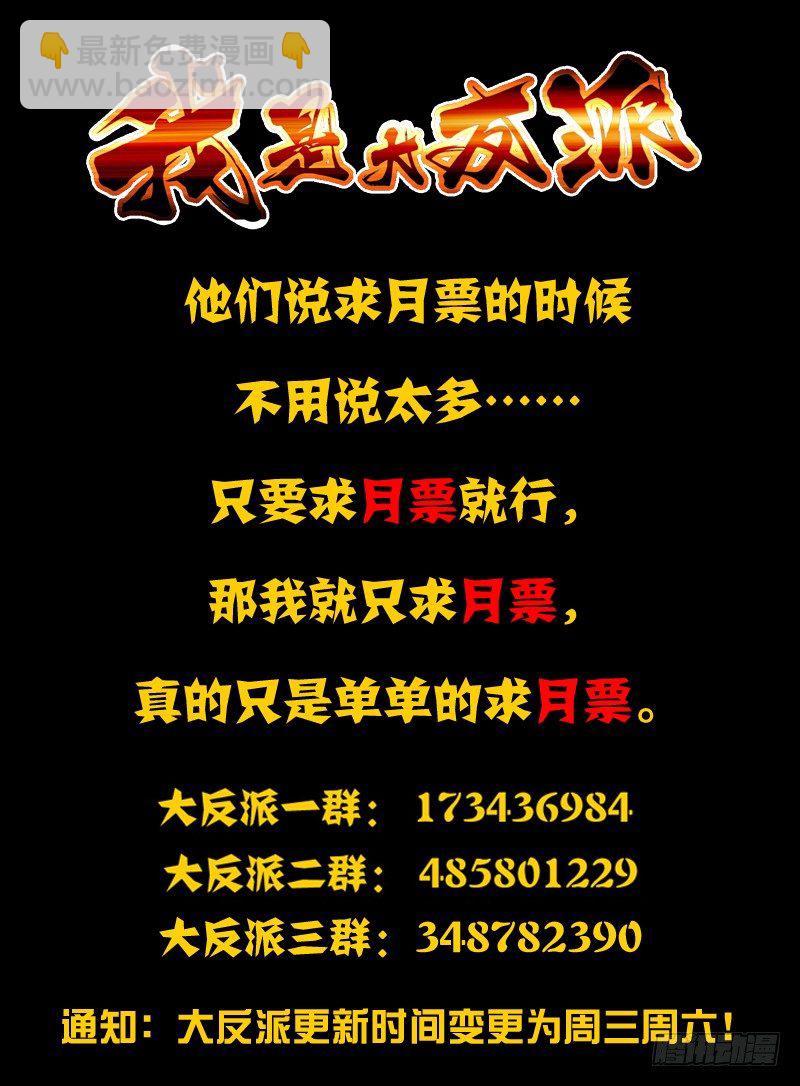 第五十八话 技能-第58话