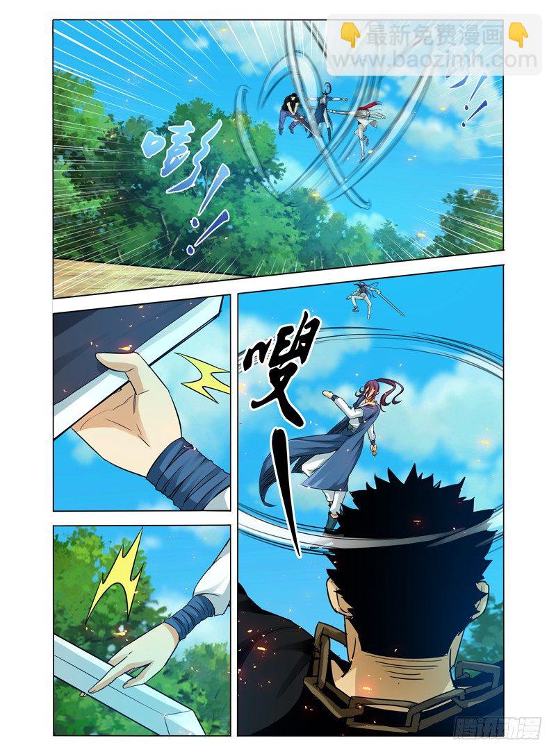 第五十八话 技能-第58话