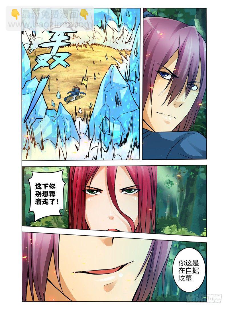 第五十八话 技能-第58话