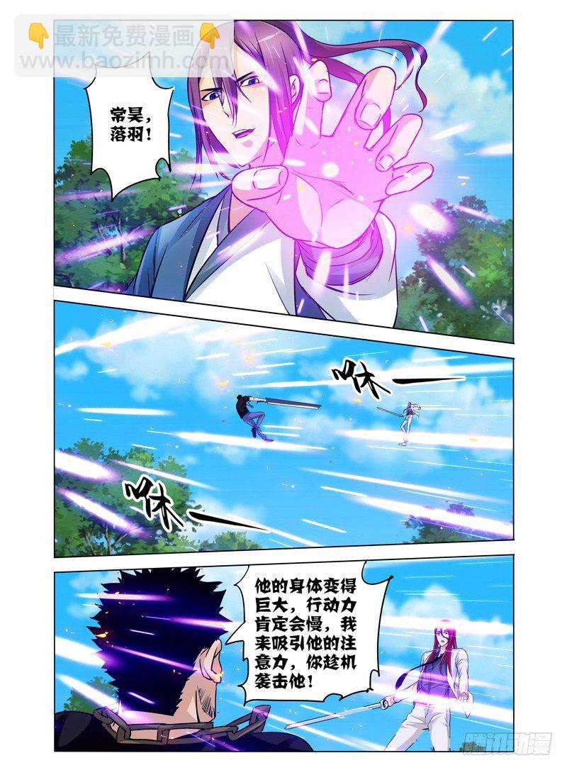 第五十八话 技能-第58话