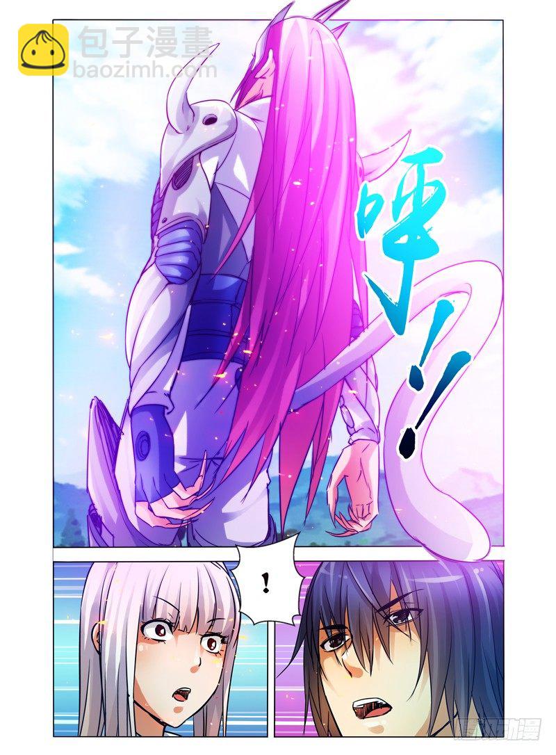 第六十话 紫光-第60话