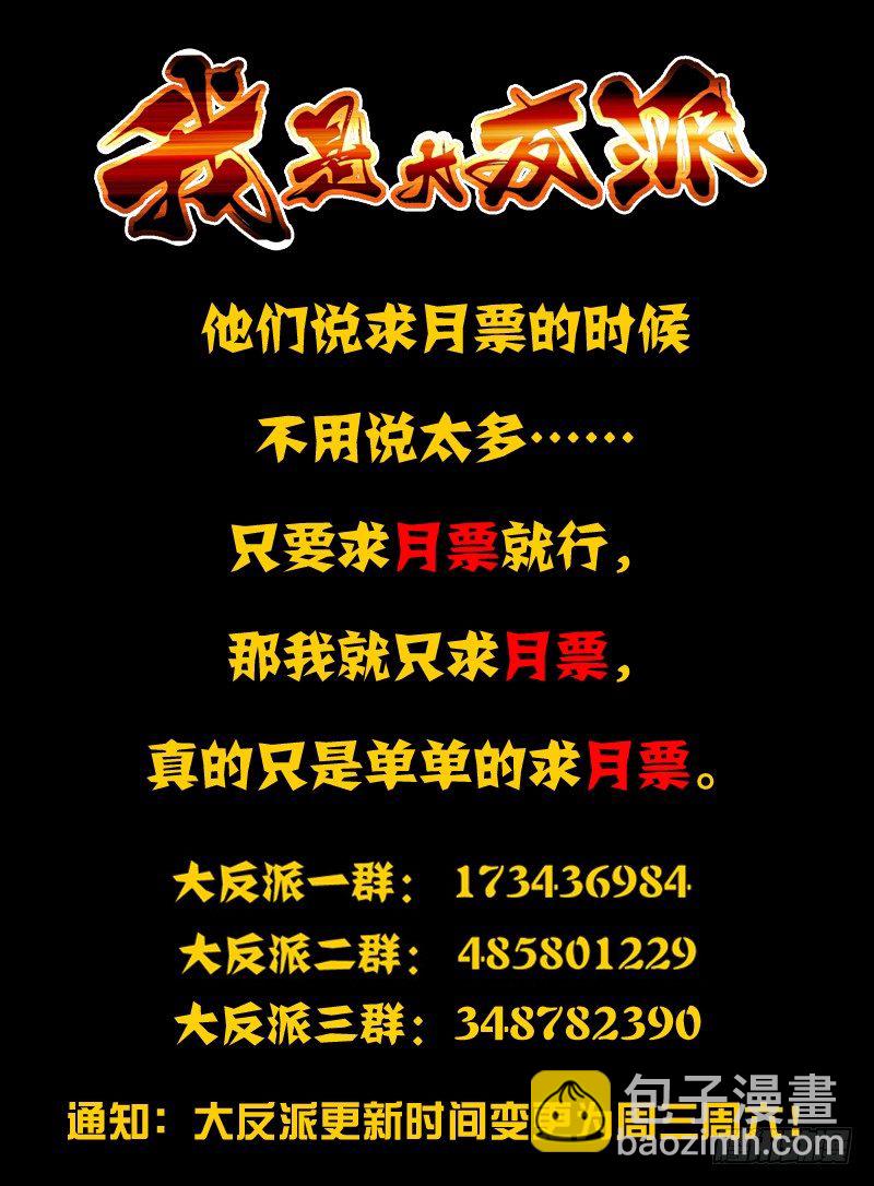 第六十话 紫光-第60话