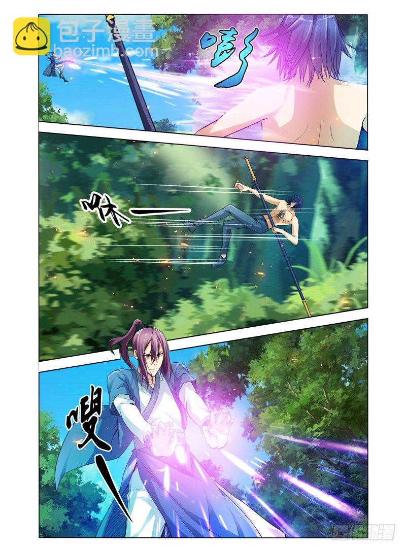 第六十话 紫光-第60话