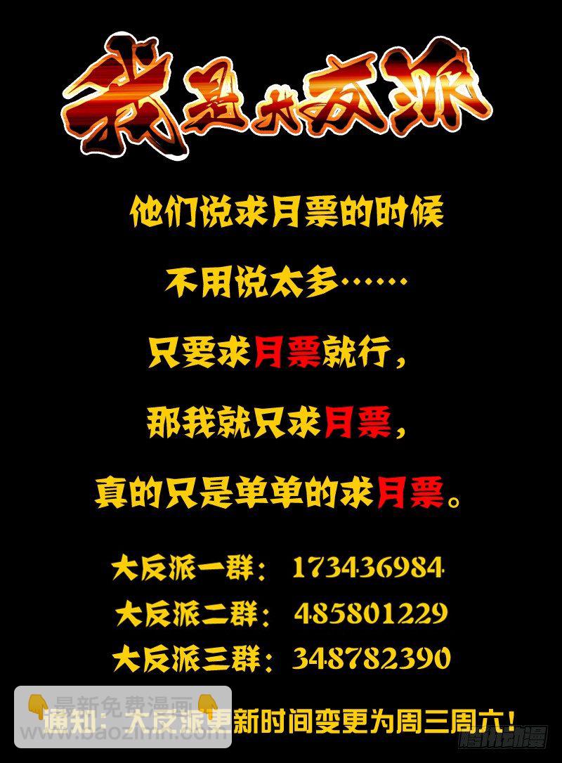 第六十六话 莎莉瓦-第66话