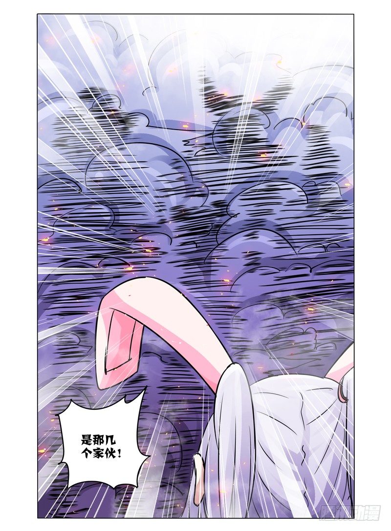 第六十八话 召唤-第68话