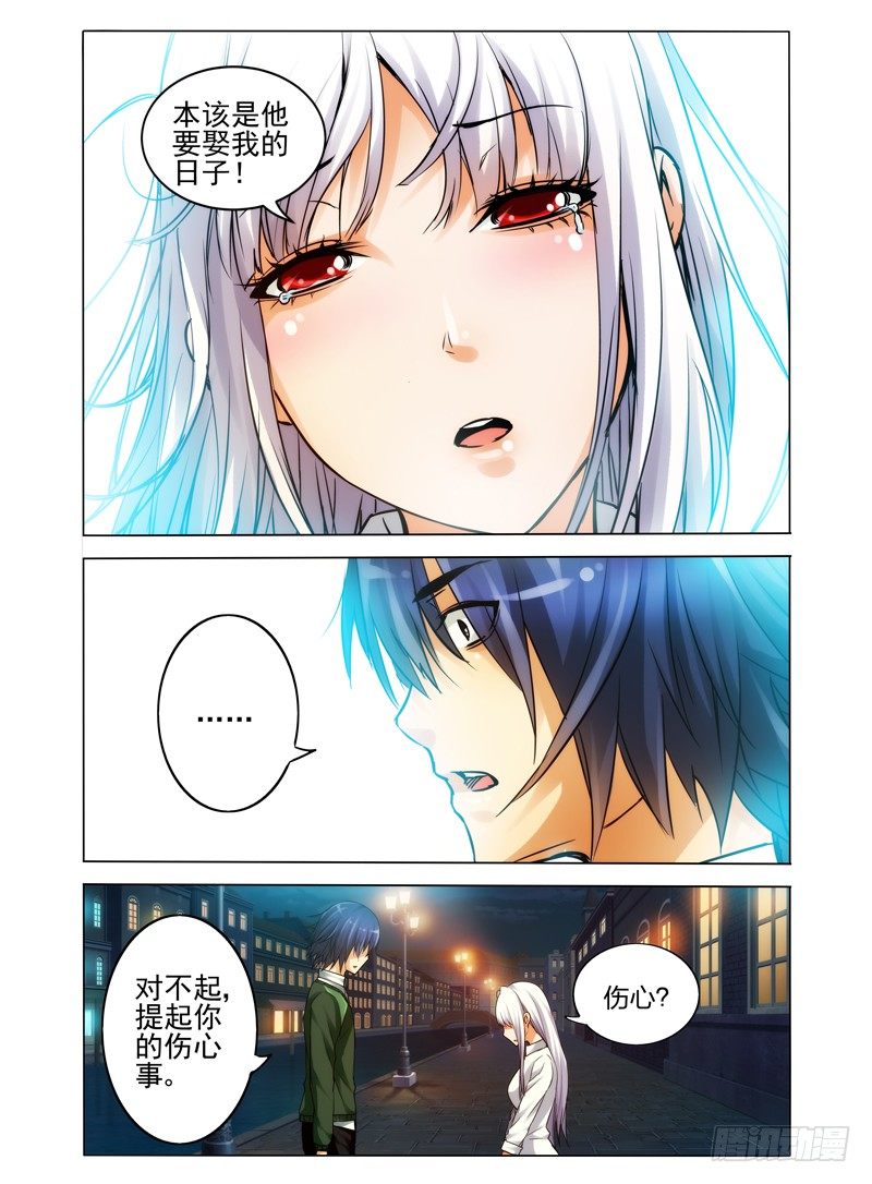 第七十话 恶灵当道-第70话