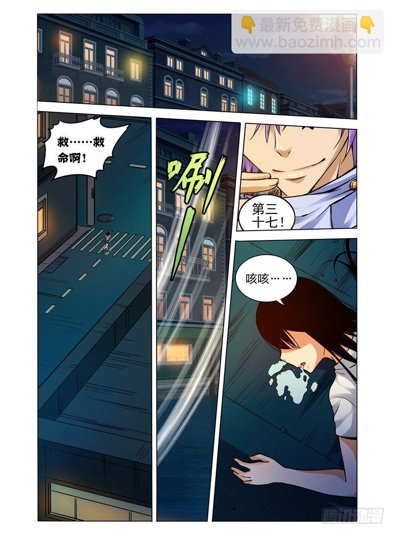 第七十话 恶灵当道-第70话