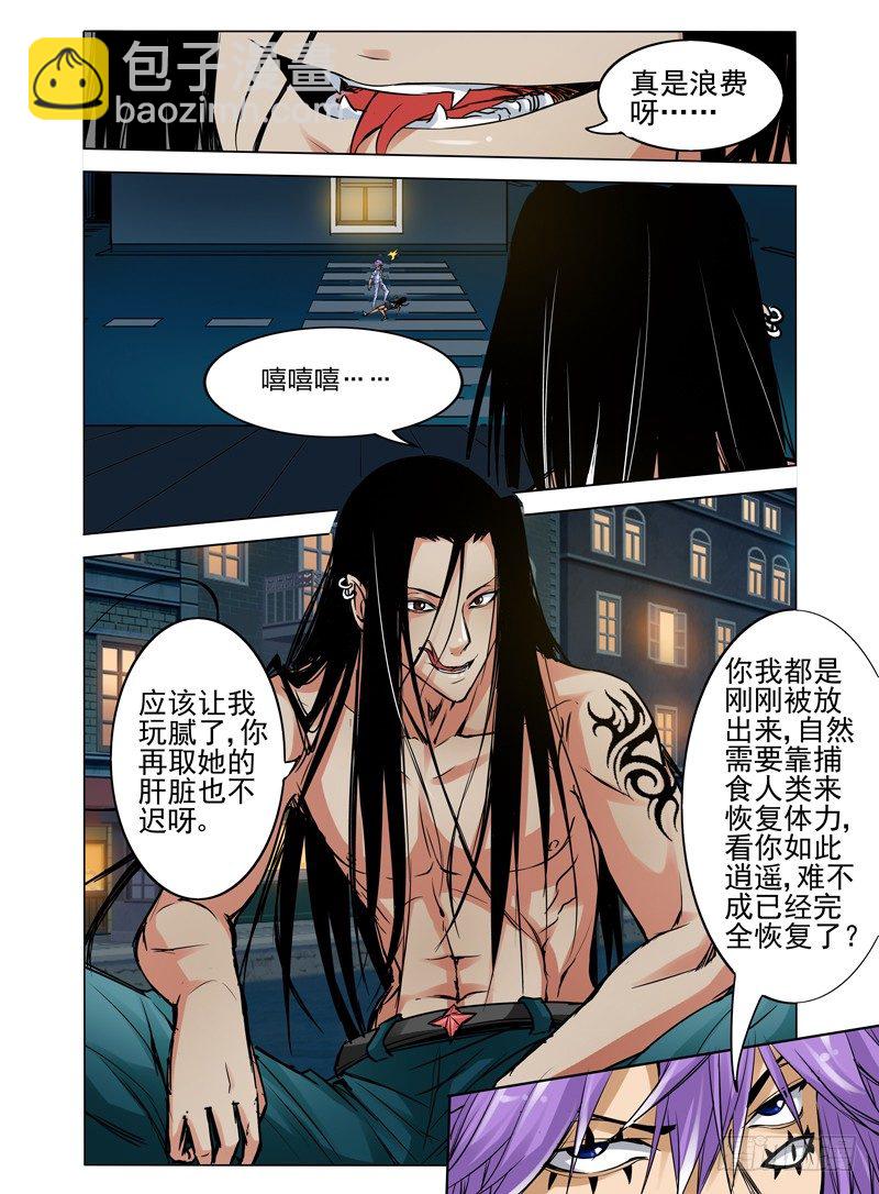 第七十话 恶灵当道-第70话