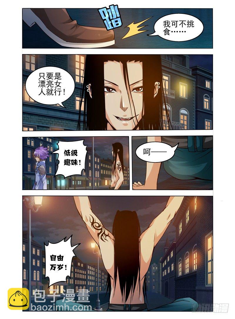 第七十话 恶灵当道-第70话