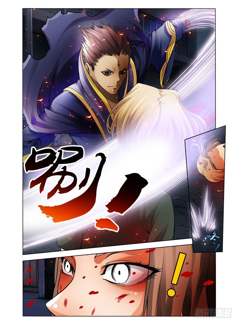 第八话 哮天犬的惩罚-第8话