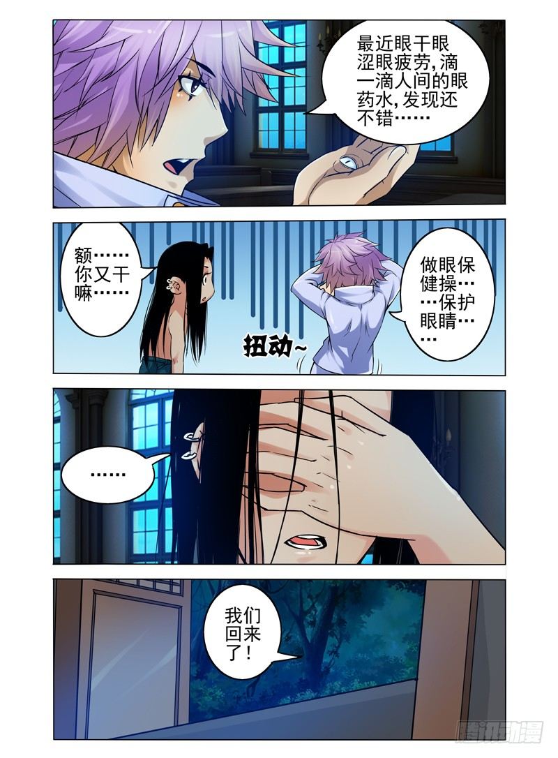 第七十四话 指引-第74话