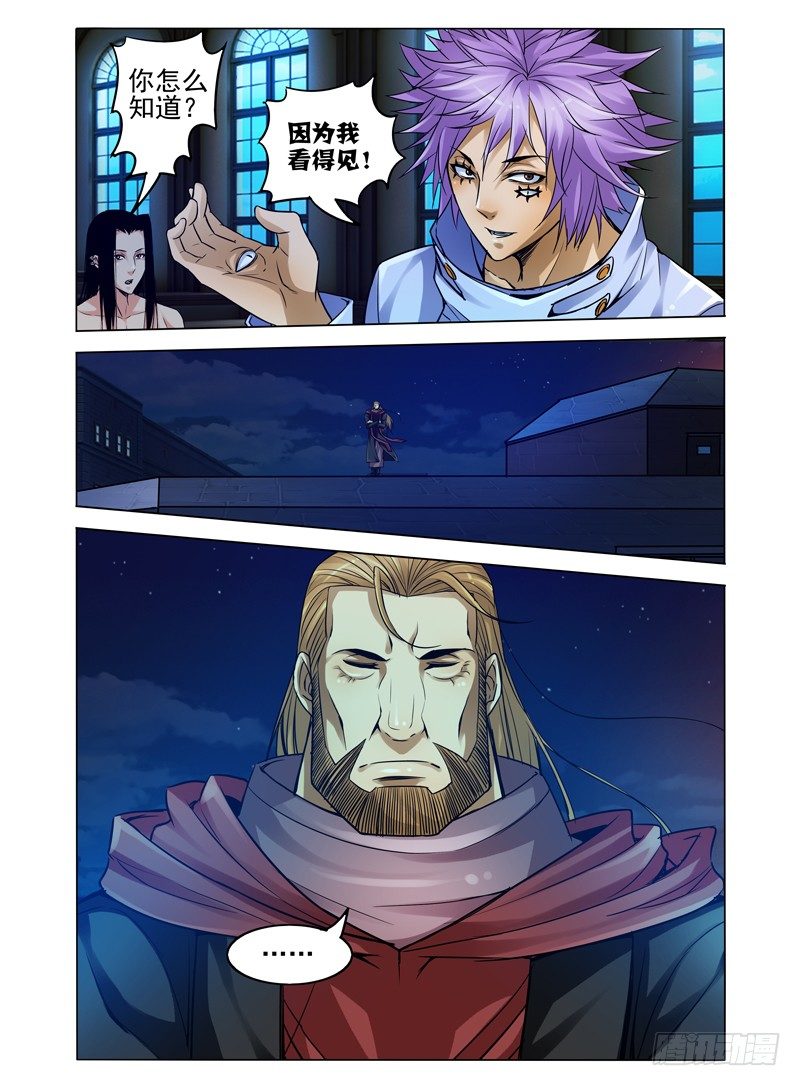 第七十四话 指引-第74话