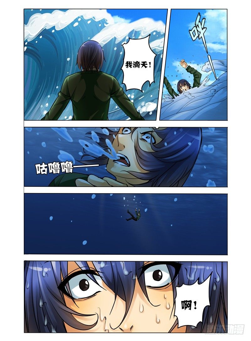 第七十六话 困兽之斗-第76话