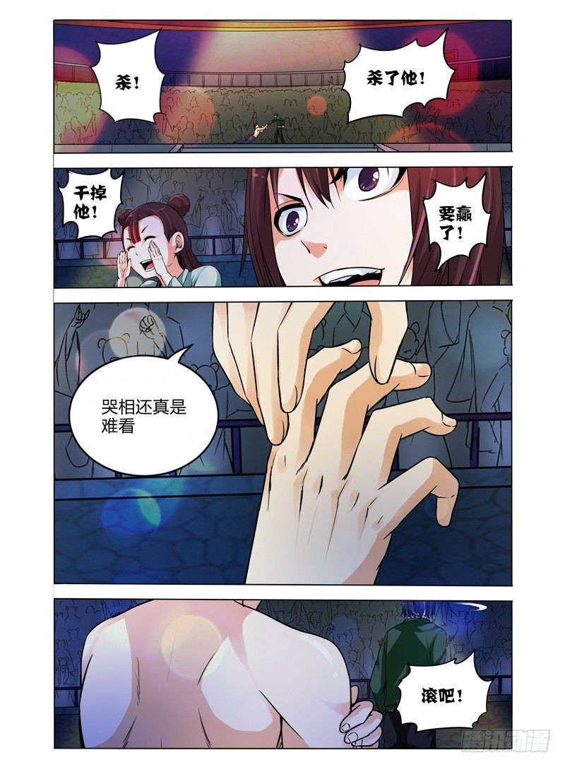 第七十八话 入室弟子-第78话