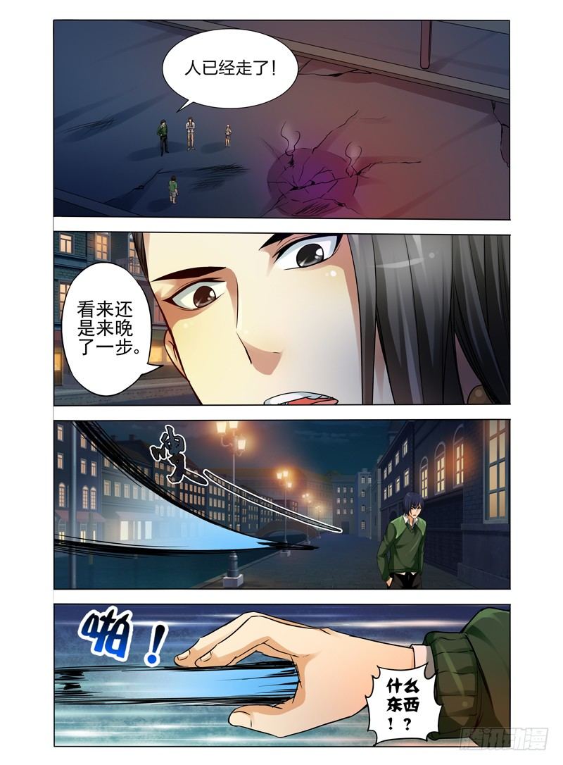 第八十二话 最后通牒-第82话