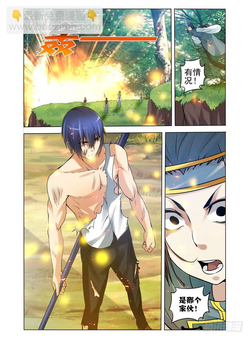 第八十四话 是敌是友-第84话