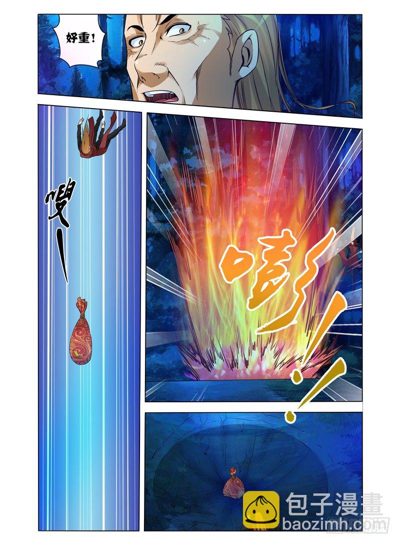 第八十八话 套路-第88话