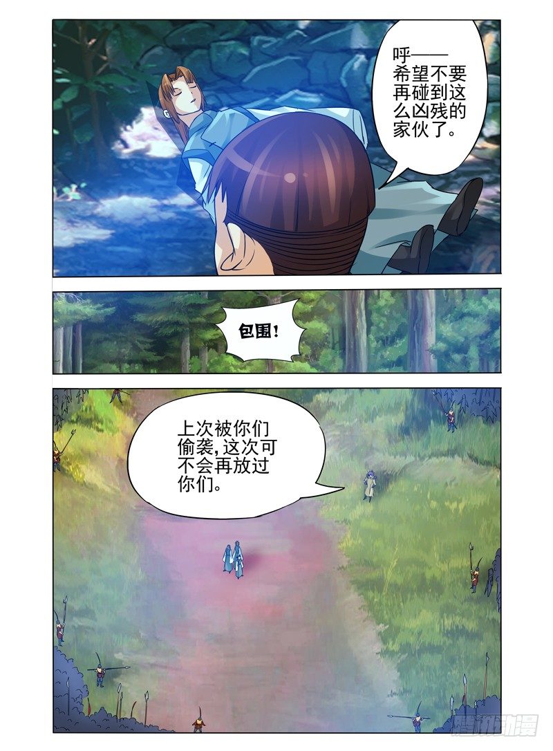 第九十四话 百目魔剑-第94话
