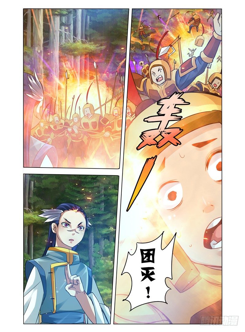 第九十四话 百目魔剑-第94话