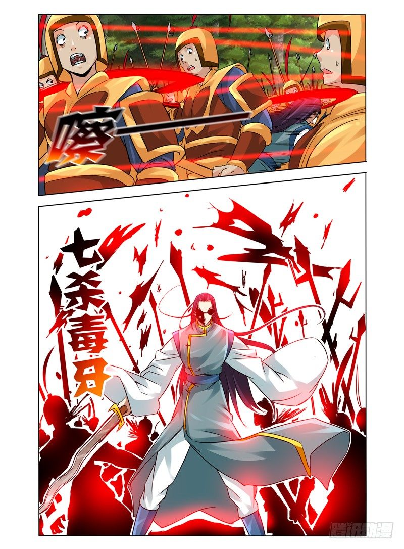 第九十四话 百目魔剑-第94话