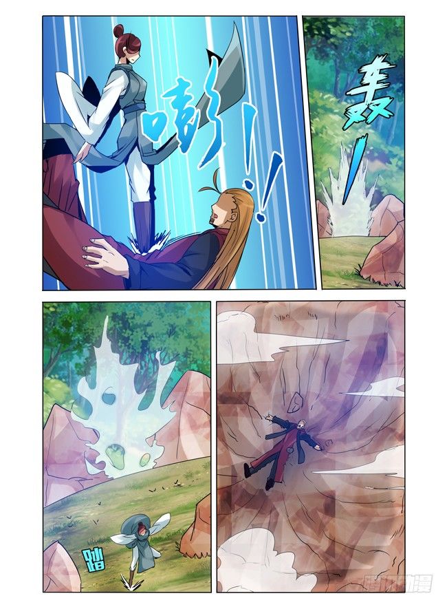 第九十六话 烁日狂狮-第96话