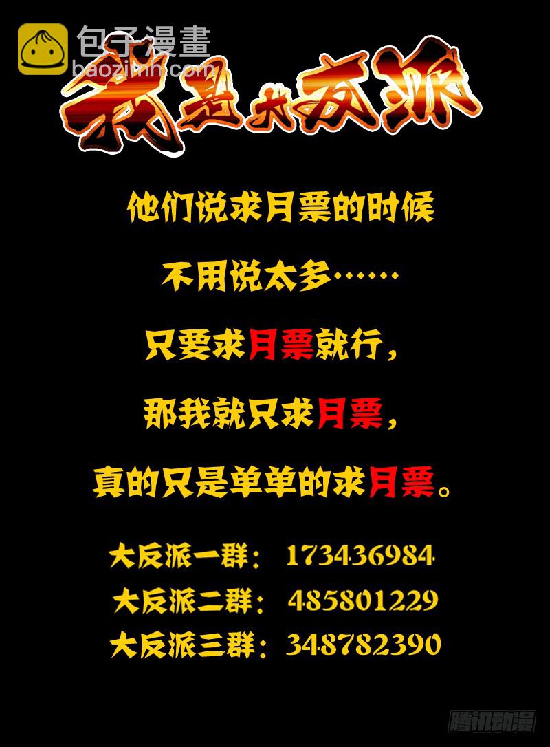 第九十八话 眠-第98话