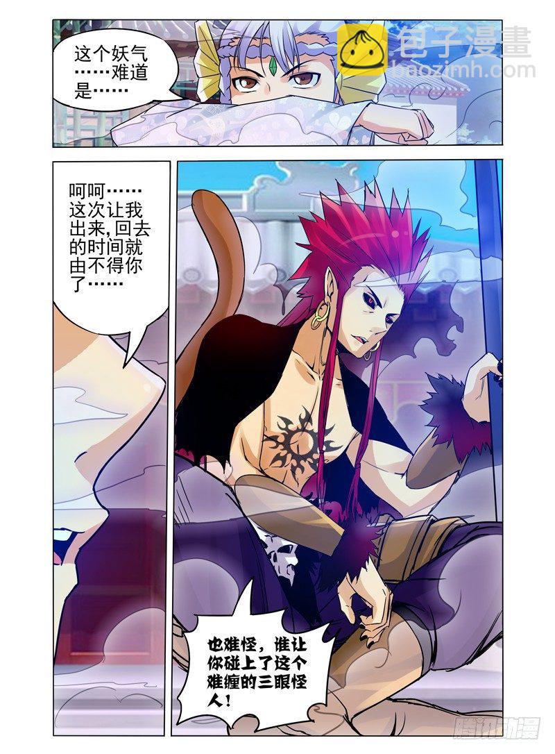 第一百话 再见宿敌-第100话