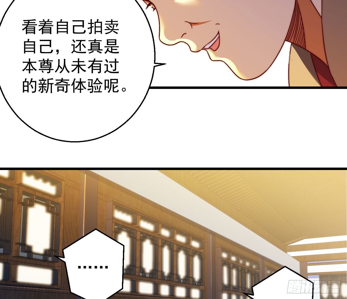 异变(1/2)-第100话