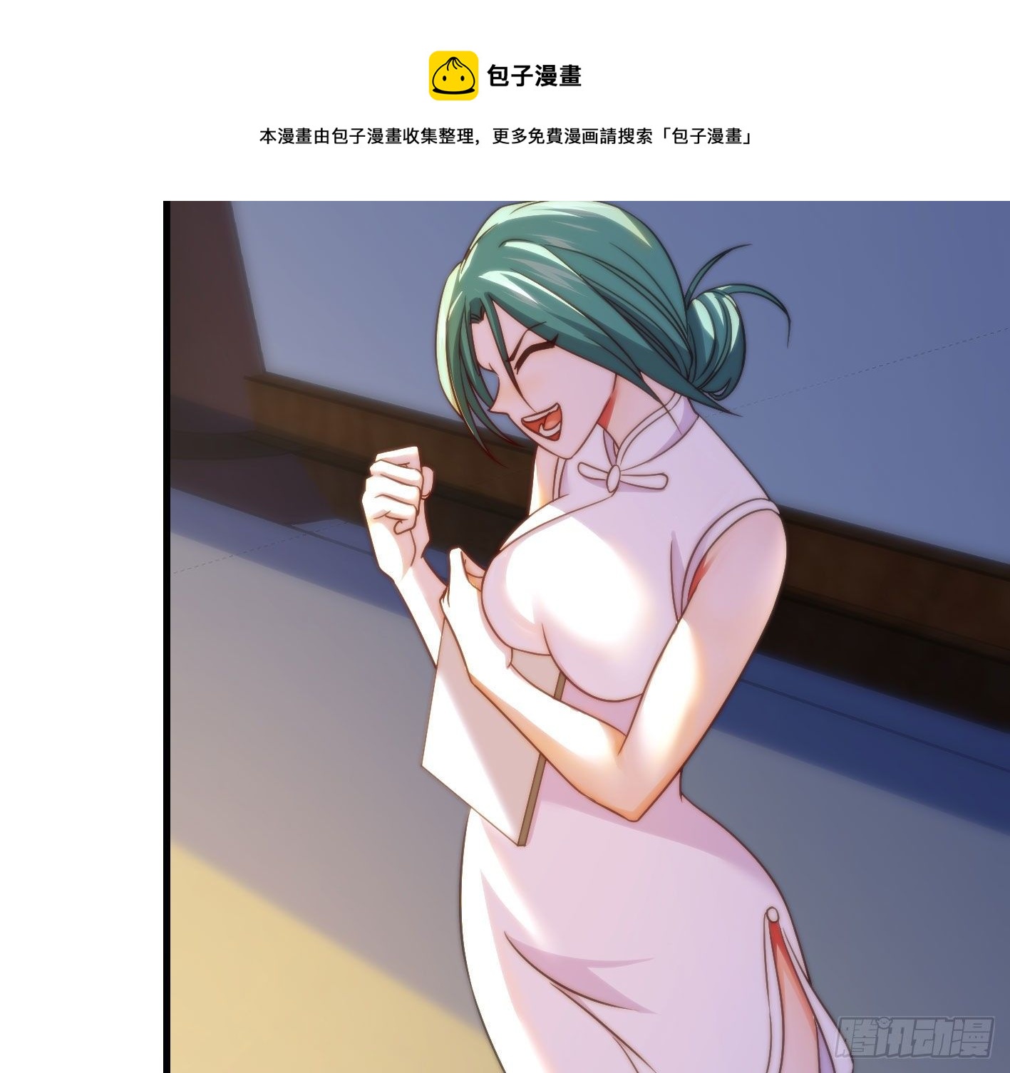 异变(1/2)-第100话