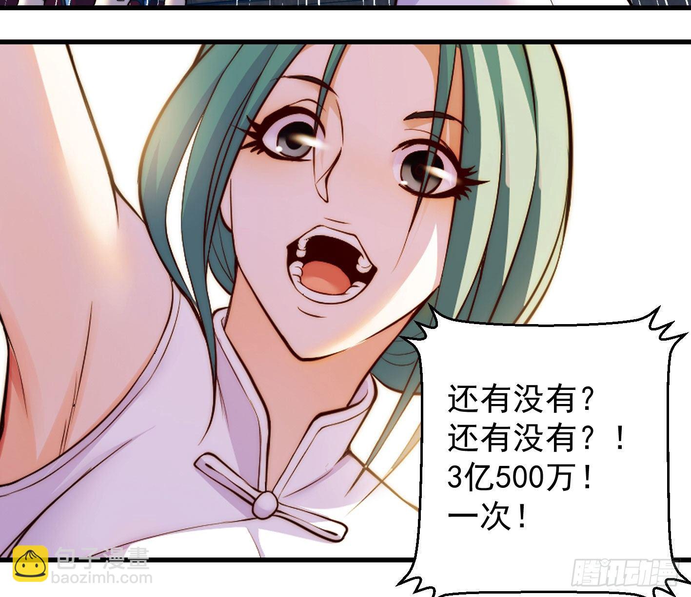 异变(1/2)-第100话