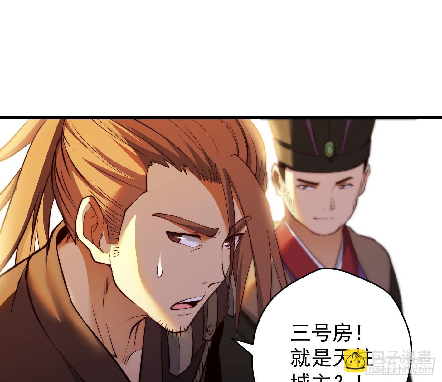 异变(1/2)-第100话