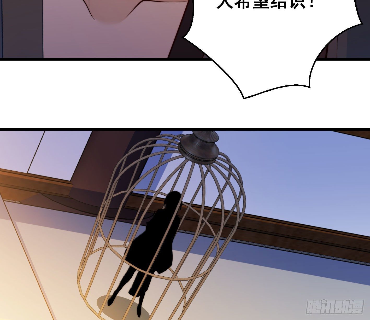 异变(1/2)-第100话