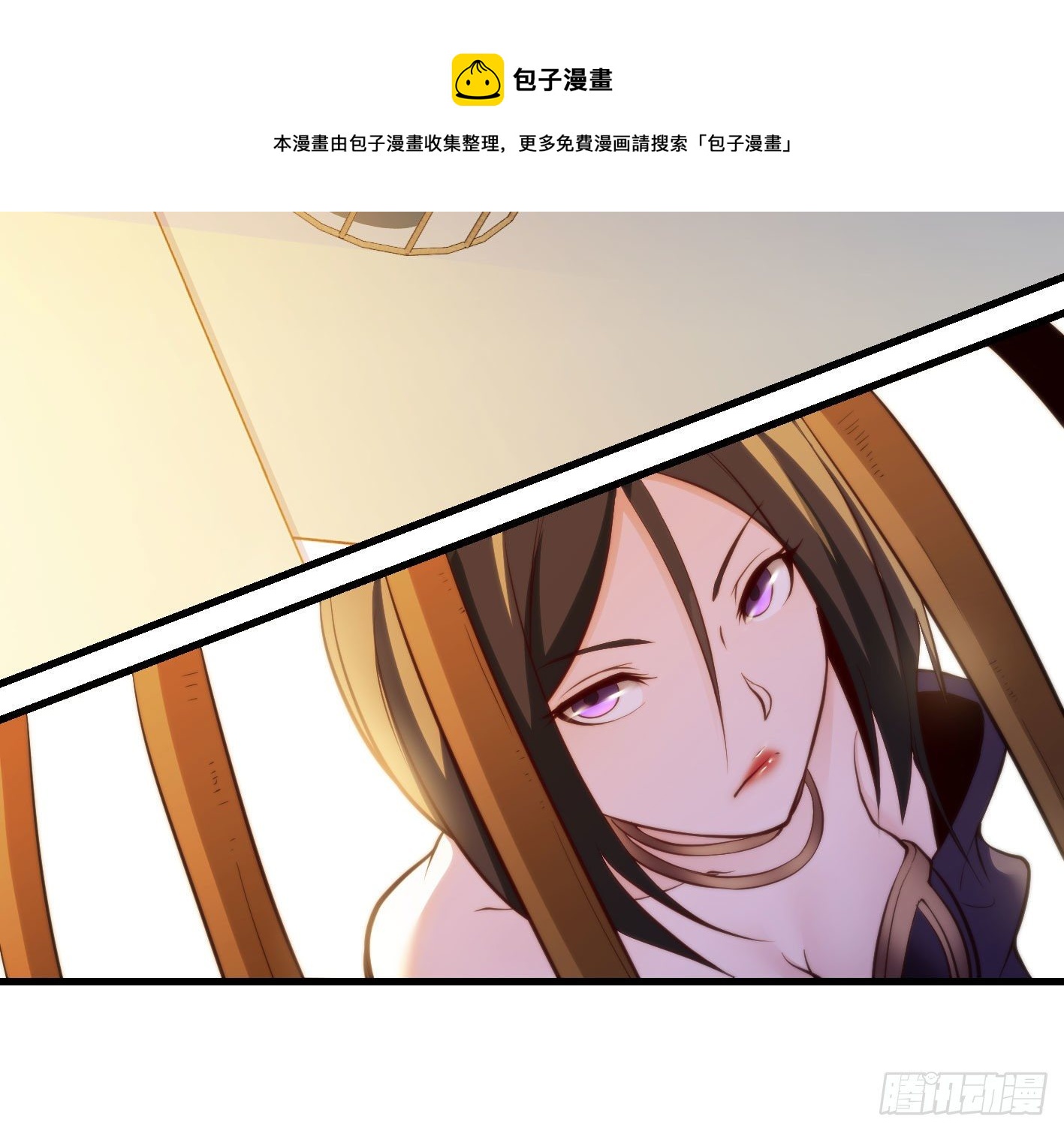 异变(1/2)-第100话