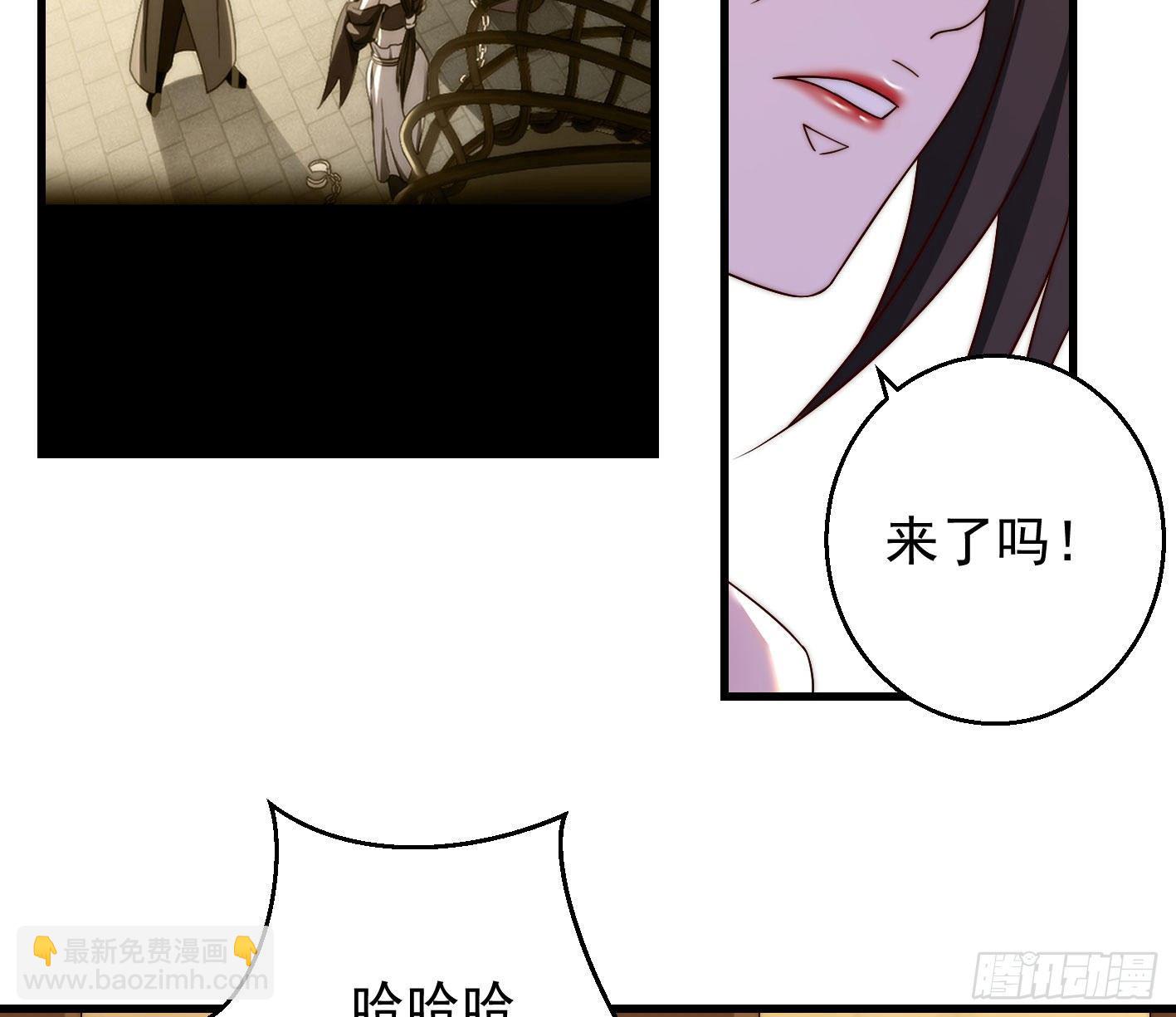 异变(1/2)-第100话