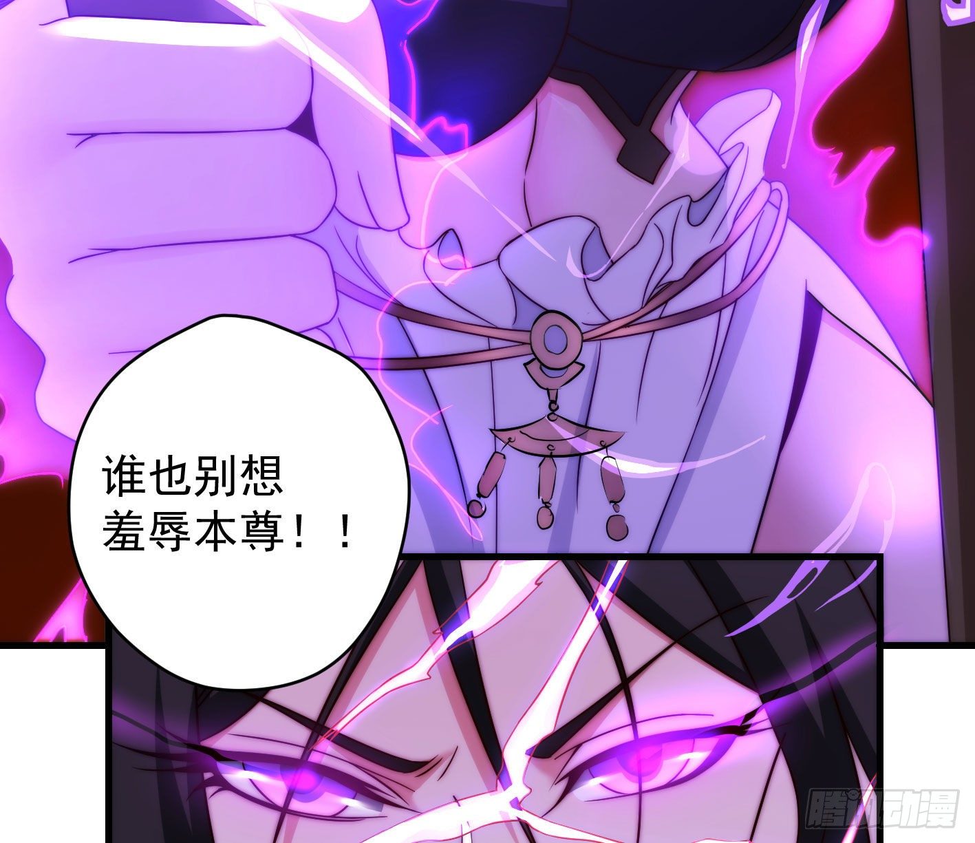 异变(1/2)-第100话