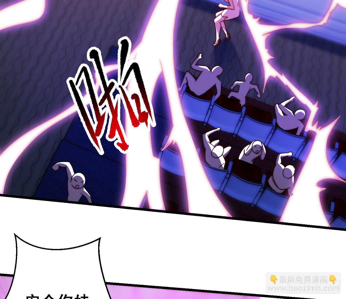 异变(1/2)-第100话