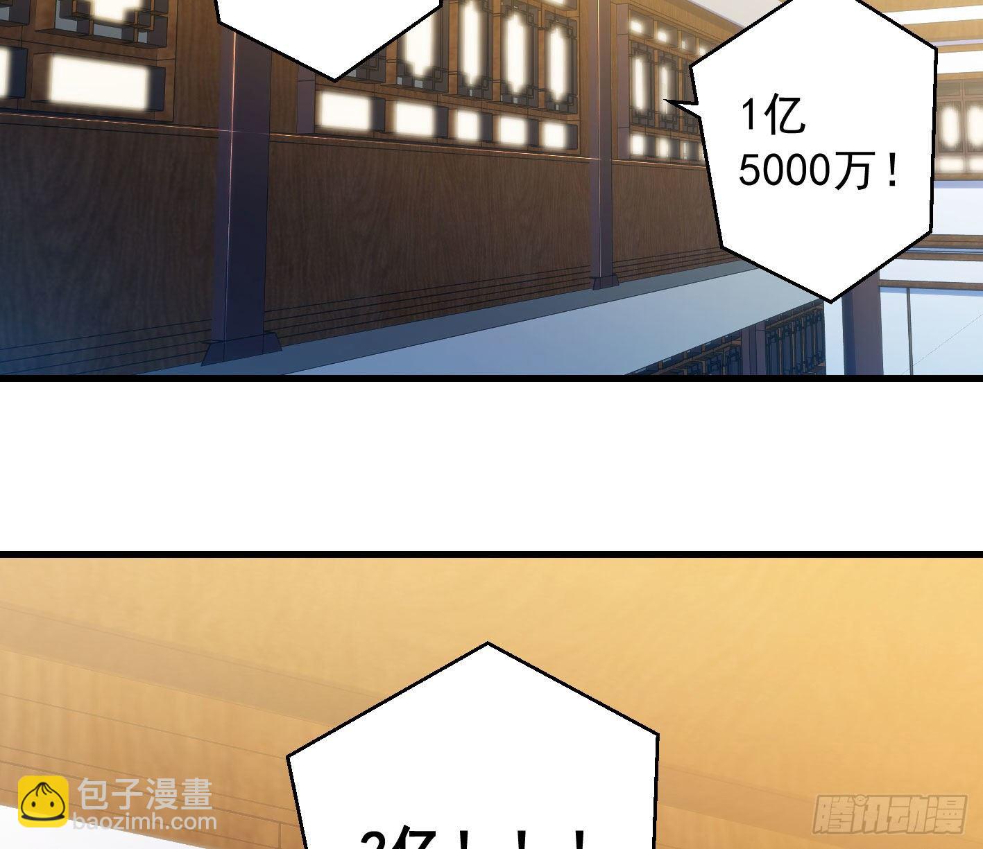 异变(1/2)-第100话