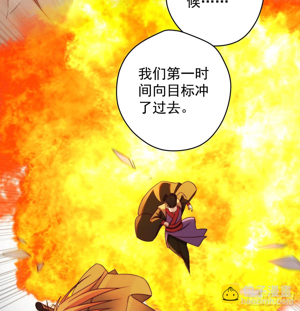 始终逃不了套路-第102话