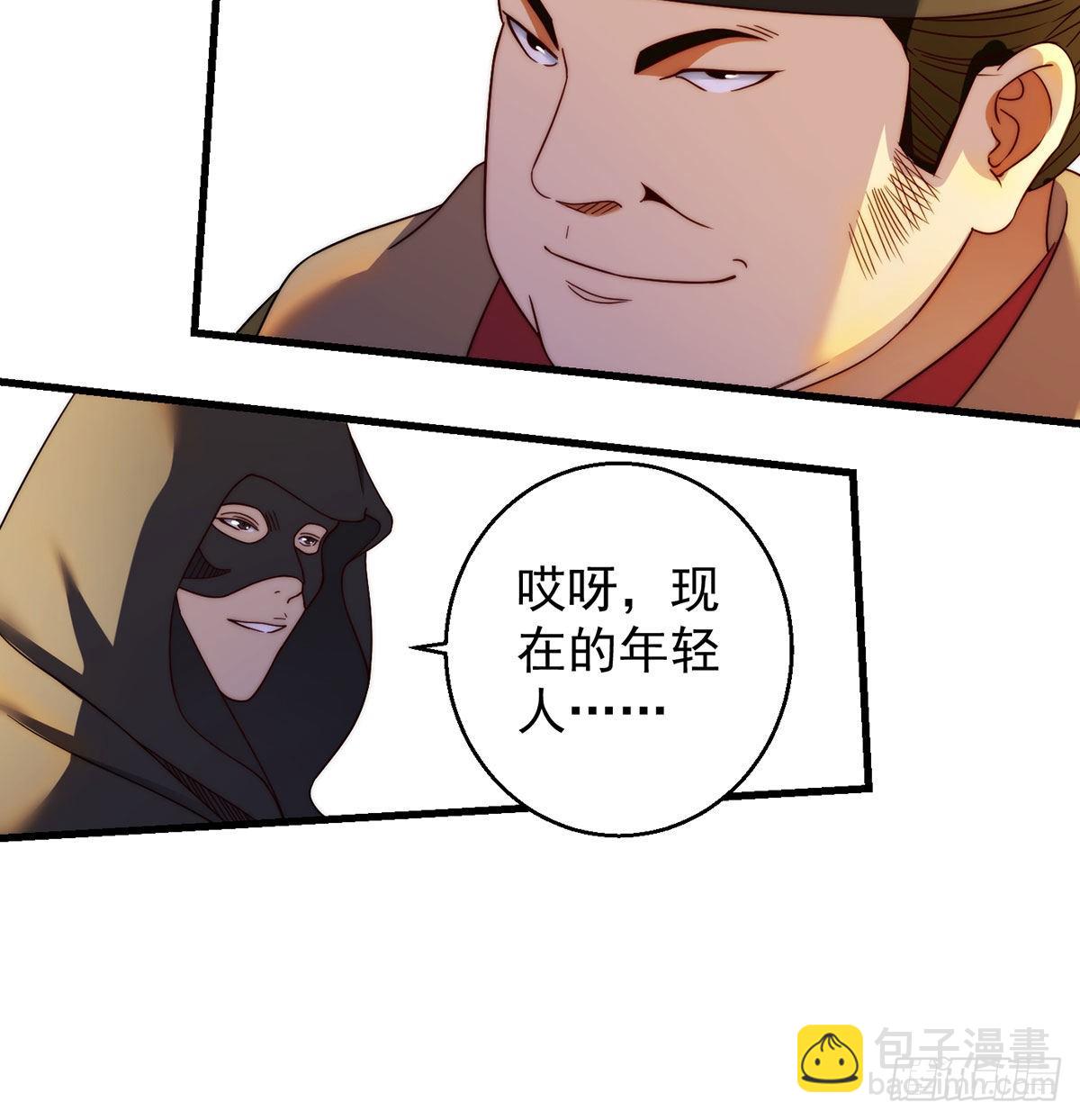始终逃不了套路-第102话