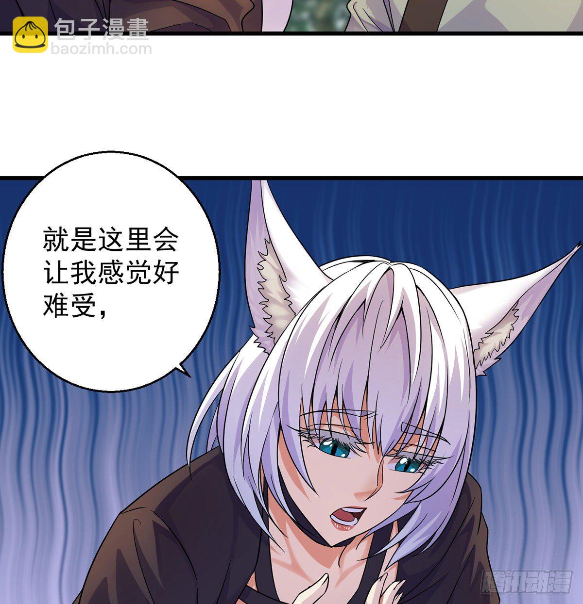 非人类之间的交流(1/2)-第38话