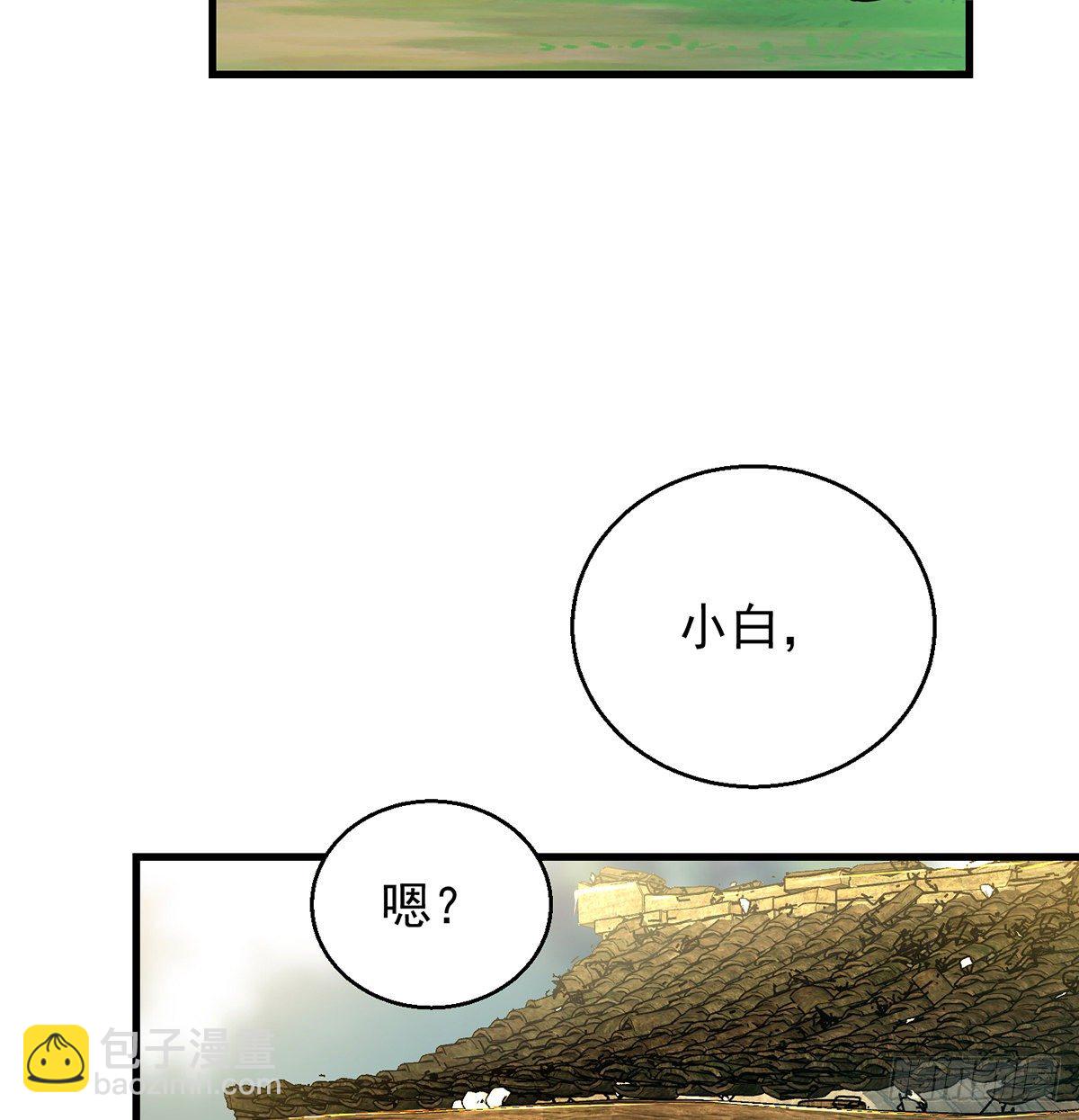 非人类之间的交流(1/2)-第38话